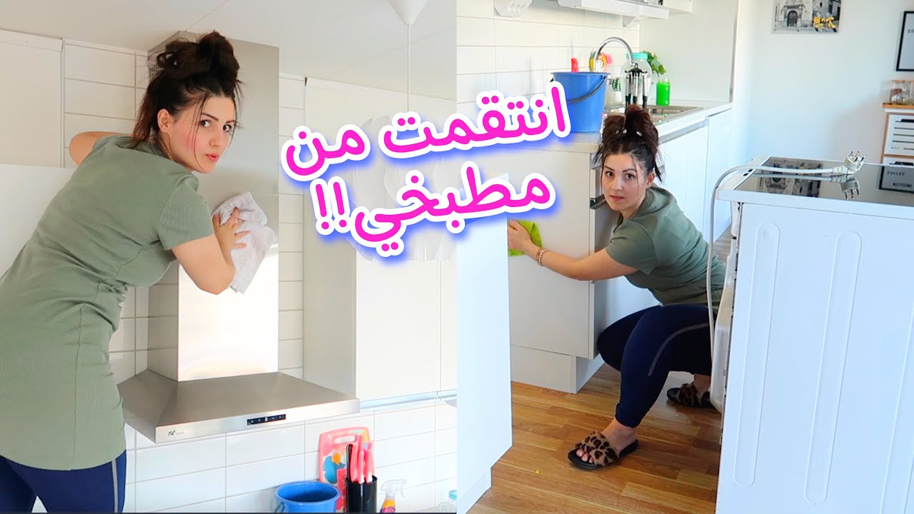 نظفت المطبخ كله قبل رمضان | صار يلمع لمع😍