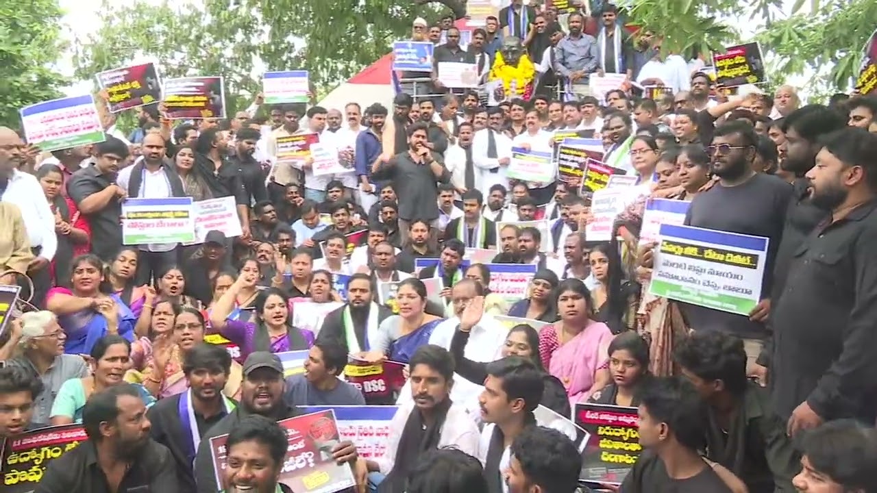 Visakhapatnam DSC Protest
