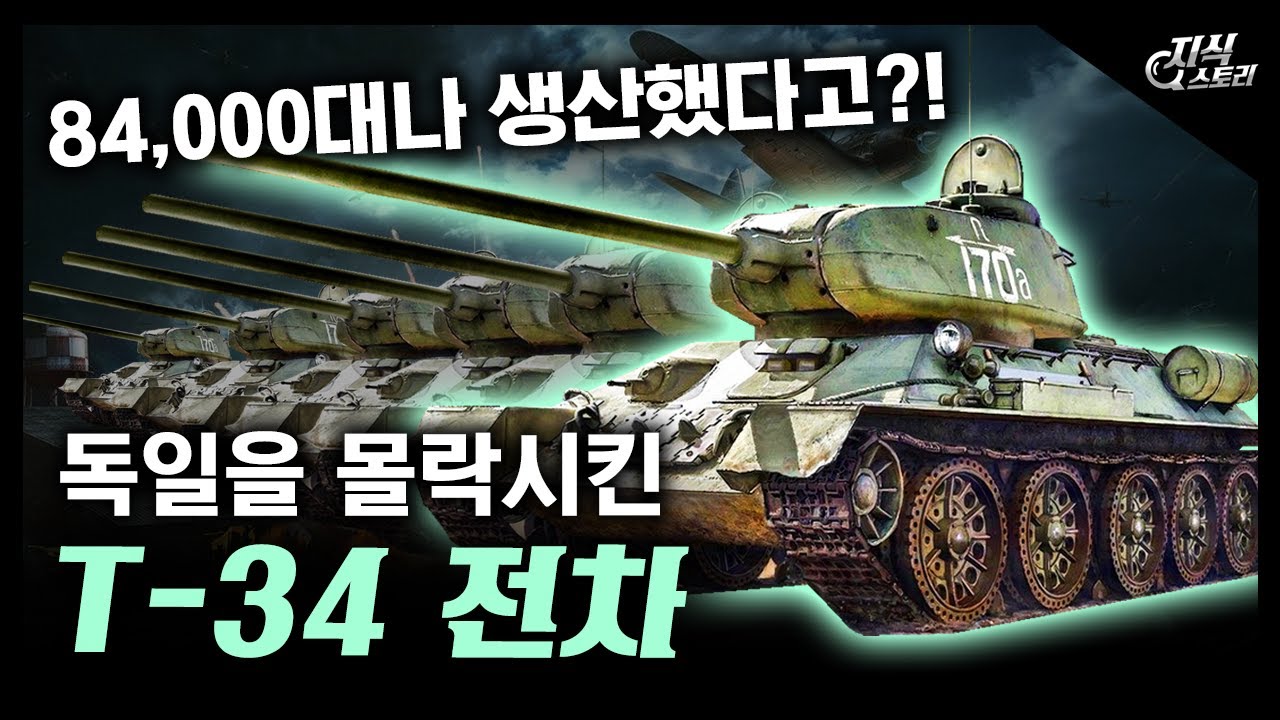 독일을 몰락시킨 