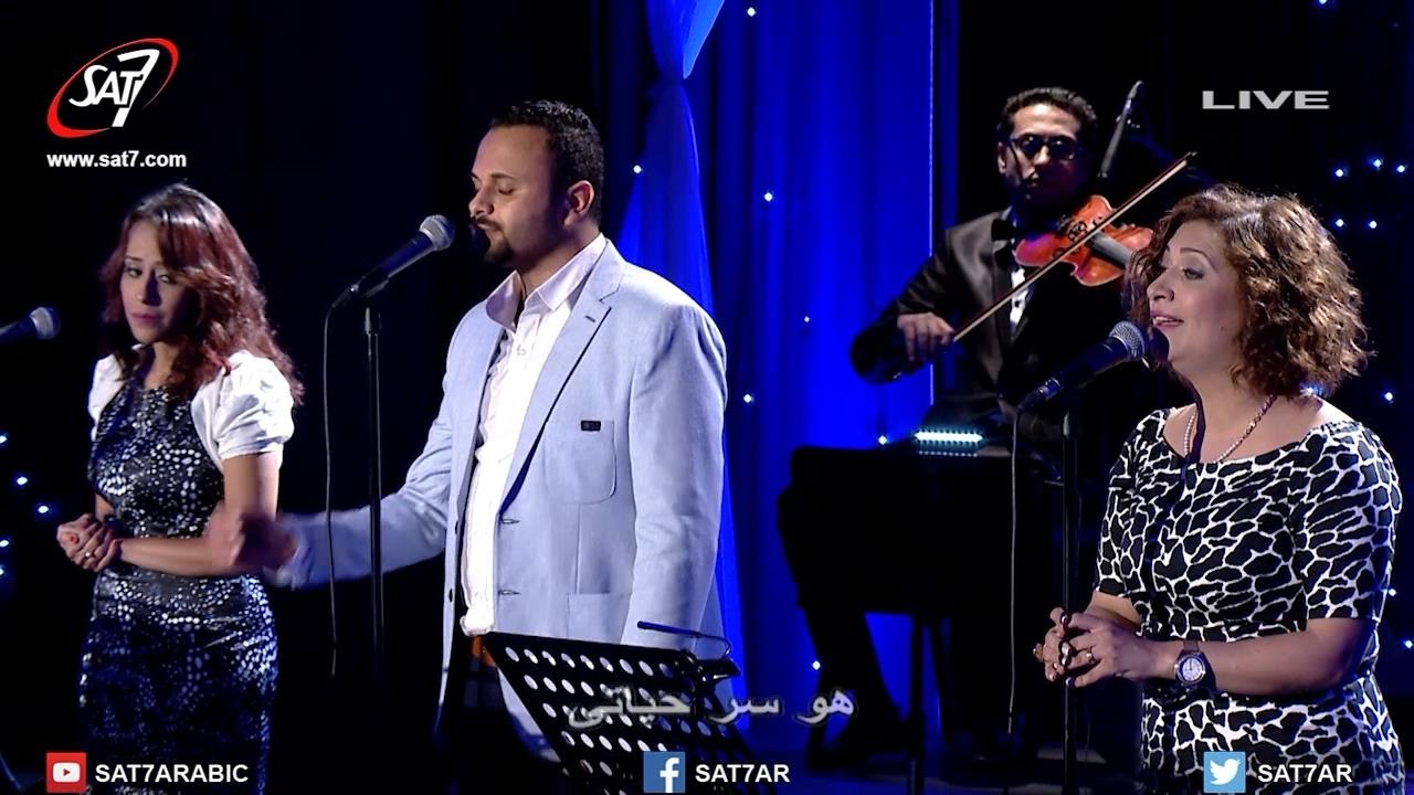 مسرح الأنبا رويس - حالة تسبيح 2 - سارة معروف - مينا حليم - ترنيمة حبيبي فتى مثل أرز لبنان