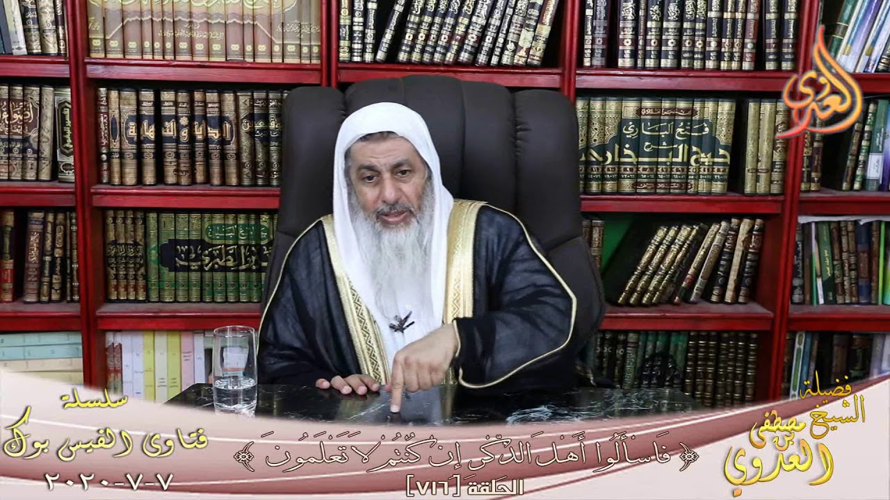 كتاب حلية الاولياء ؟ للشيخ مصطفى العدوي