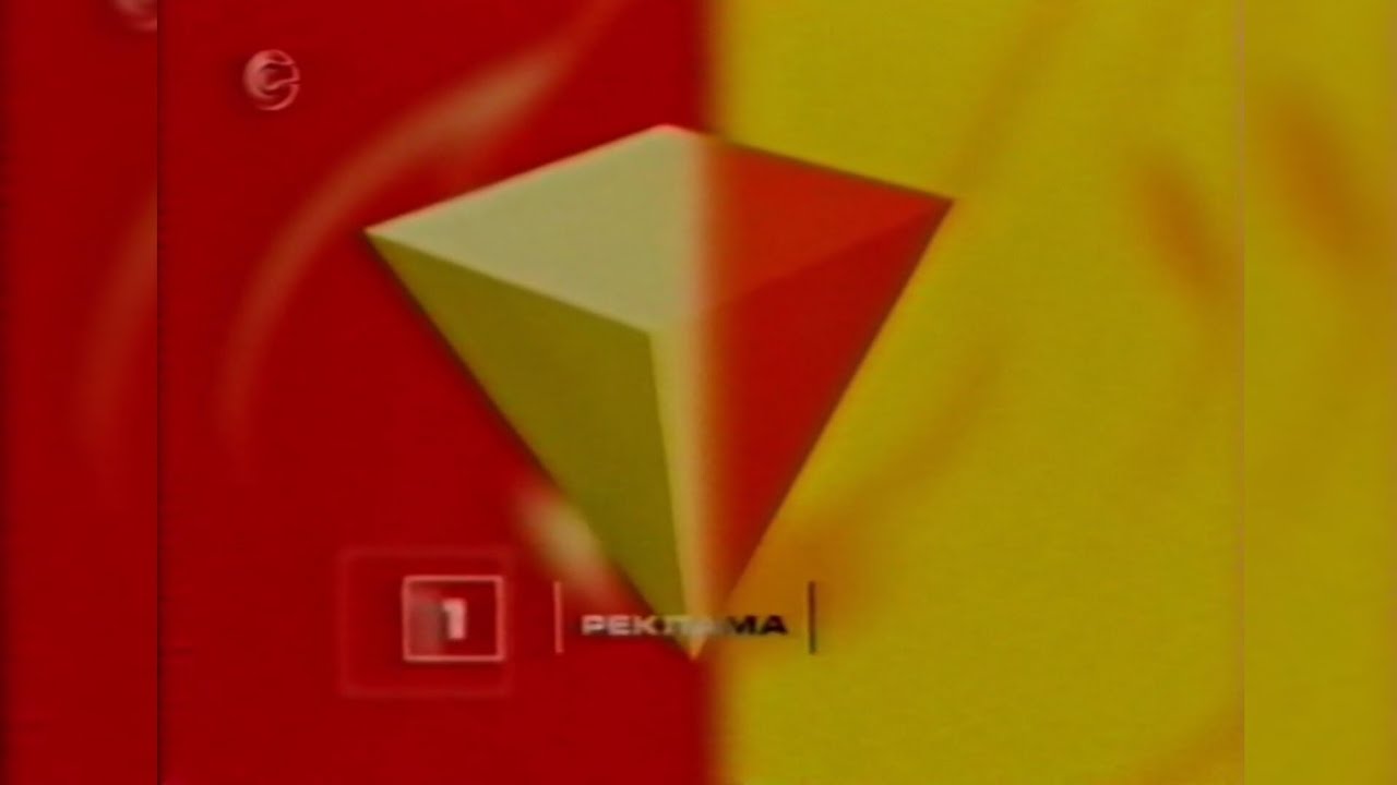 Перемикання каналів [24.02.2002]