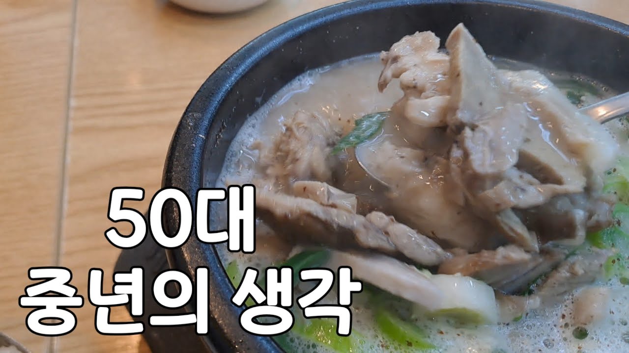 버스 없던 날/ 늘 그 자리에 있던 것들의 소중함