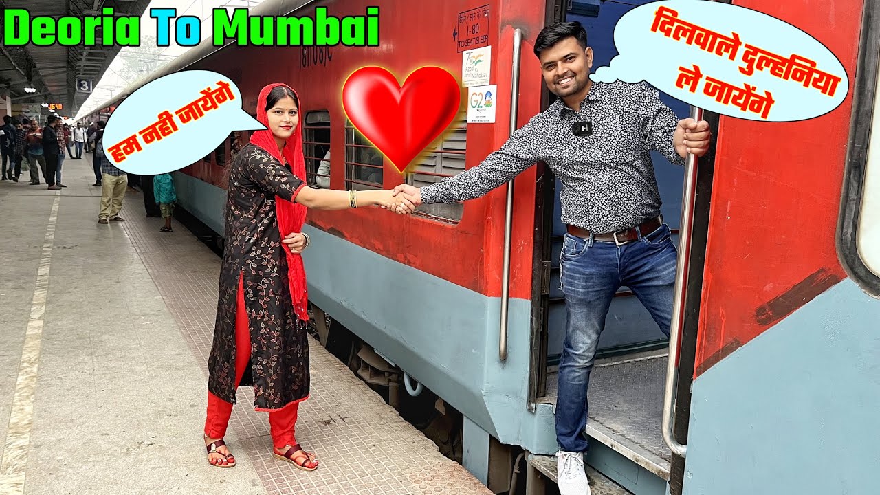 First Time Wife को Train में घूमाया ❤️ Deoria To Mumbai