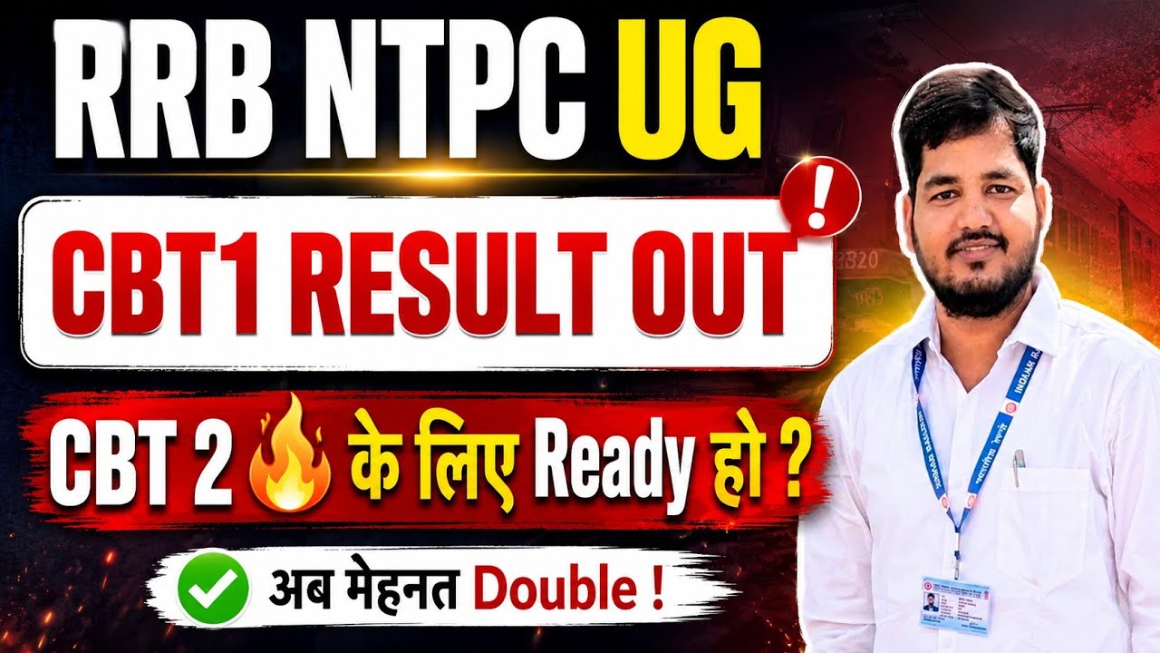 RRB NTPC UG 2025 CBT 1 RESULT OUT | NTPC UG CBT 2 STRATEGY🔥 | GS Aur Current affairs #rrbntpc 