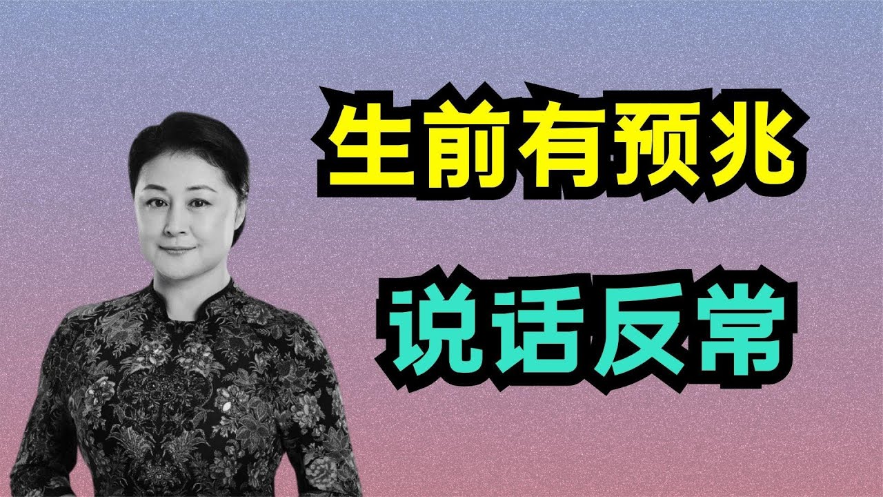 谢大脚车祸原因曝光！离世前早有征兆，王小宝称举动反常