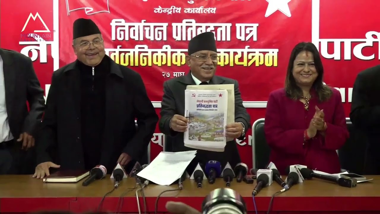 चुनाव आउनु केही दिन अघिदेखि मौन अवधिको प्रावधान || News report
