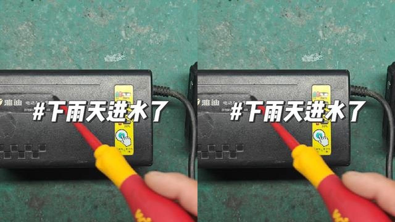 电动车充电器维修案例第141集:下雨天进水损坏 #好物推荐🔥 #电子爱好者 #技术分享 #电路板维修