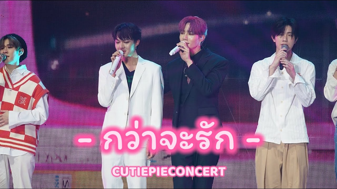 กว่าจะรัก - [Zee-NuNew (ซี-นุนิว) Focus] - 230311 CUTIEPIECONCERT