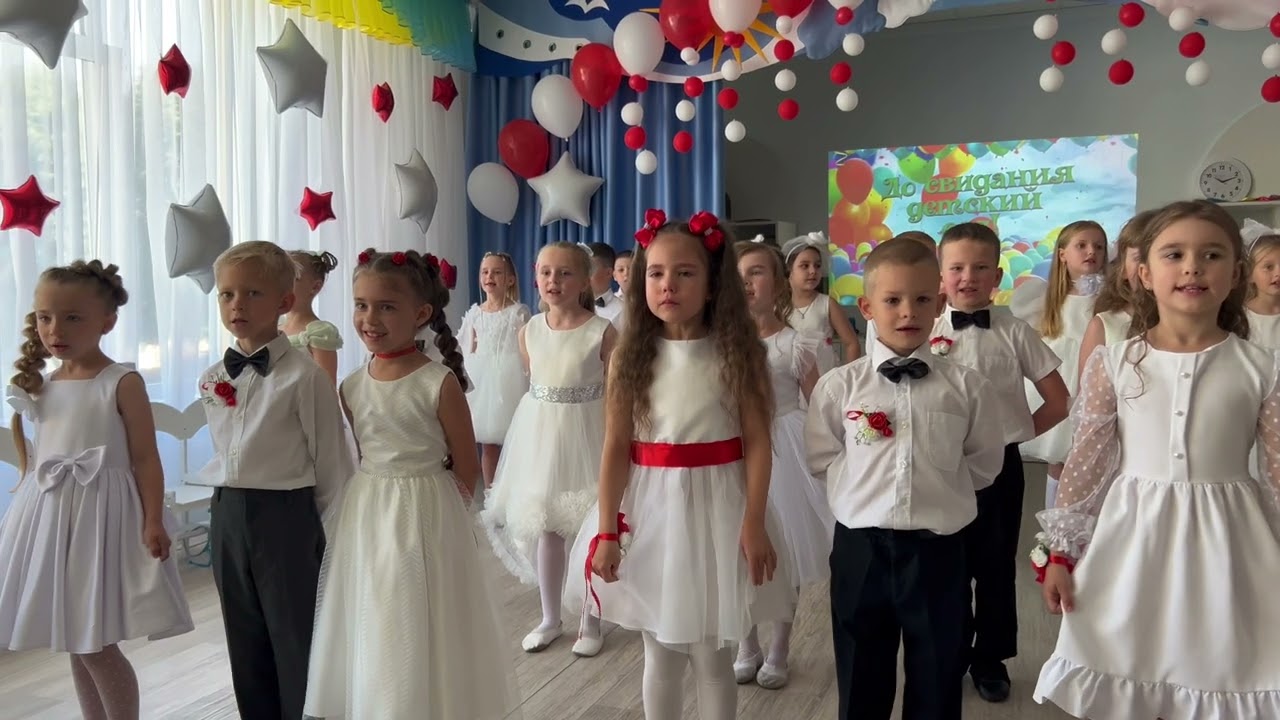 Выпускной в детском саду 2024🎉 группа «Пчелки»