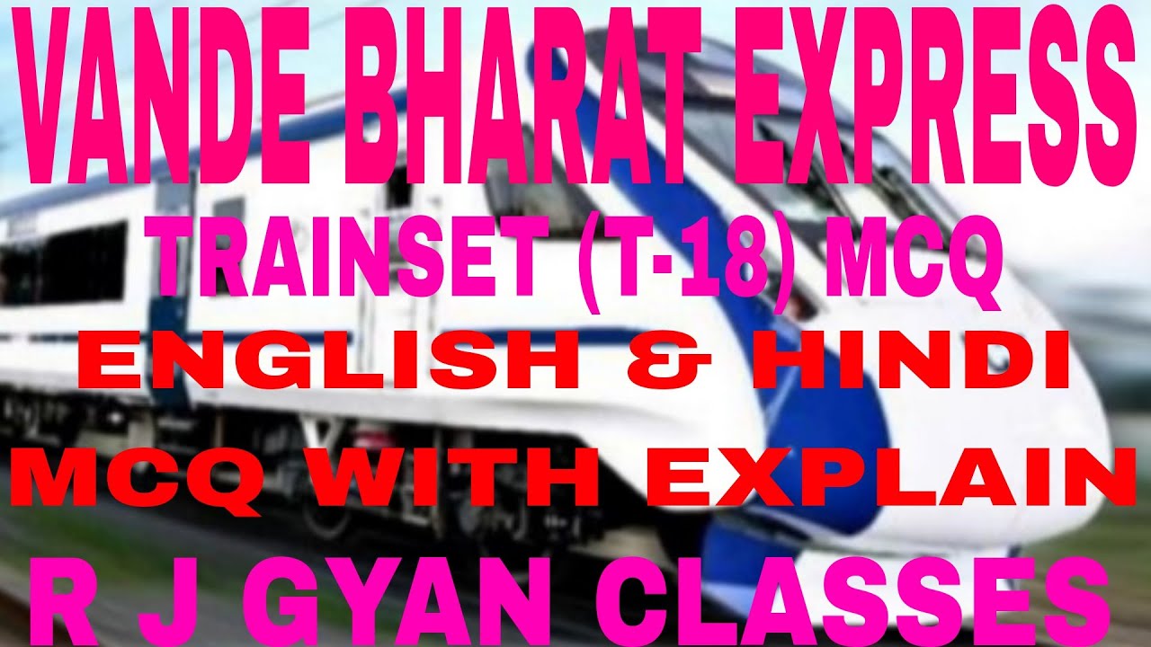#VANDE BHARAT EXPRESS TRAINSET TRAIN 18 top most important questions  Departmental JE AWM AME exams