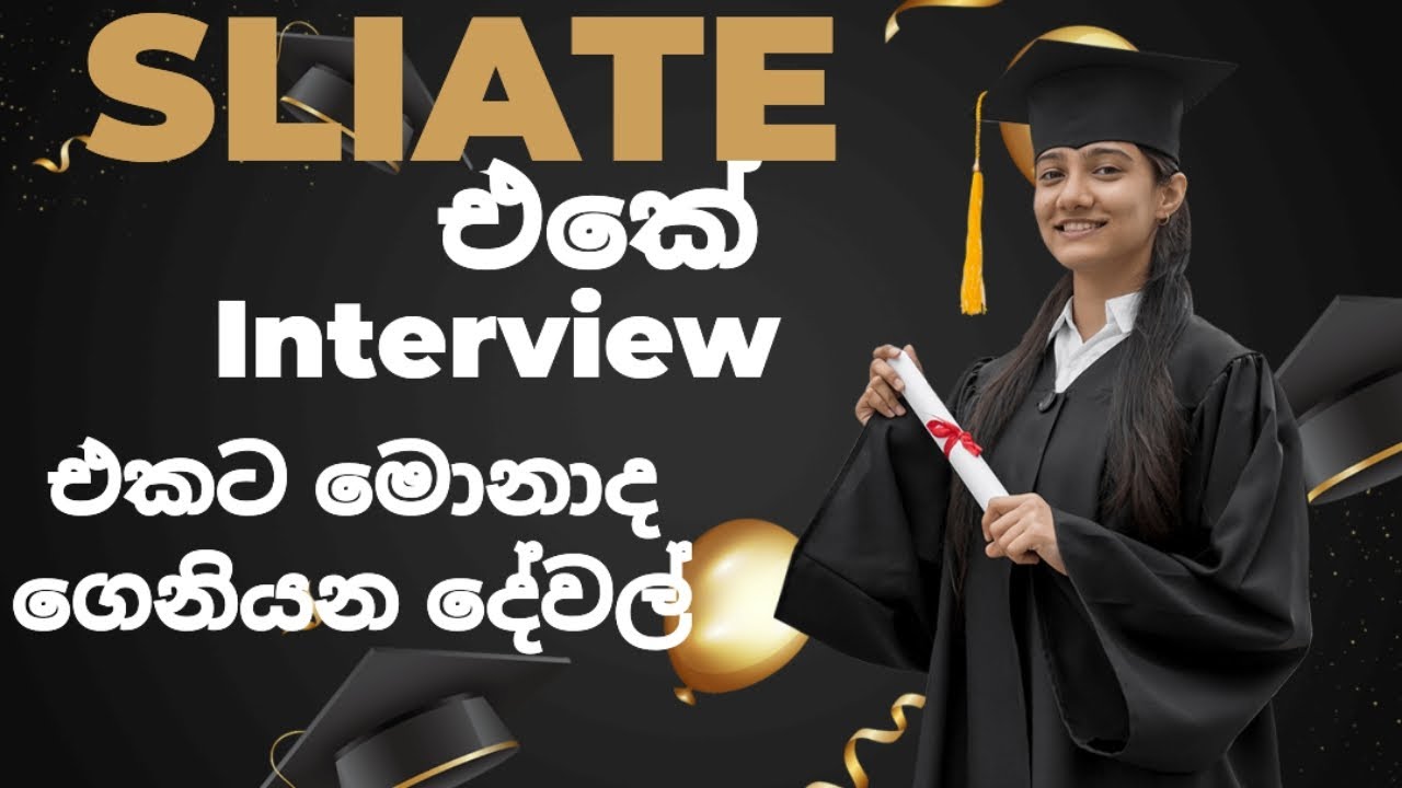 Sliate එකේ Interview එකට මොනවාද ගෙනිය්න්න් ඕන / මොකක්ද Dress Code ☝ ,#sliate ,#hnd ,#ati,#honeybunny