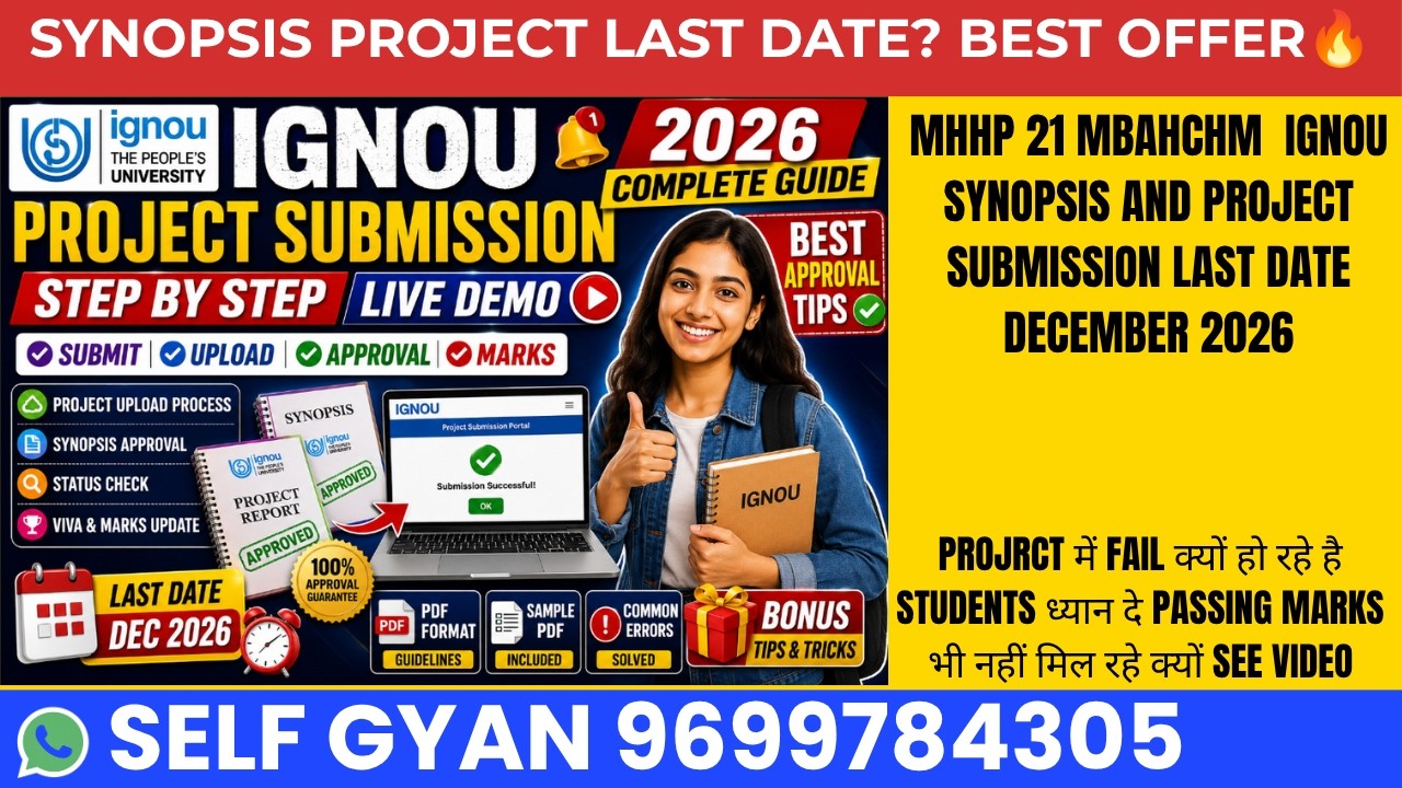 MHHP 21 MBAHCHM IGNOU Project Online Submission December 2026 Last Date | Complete Process