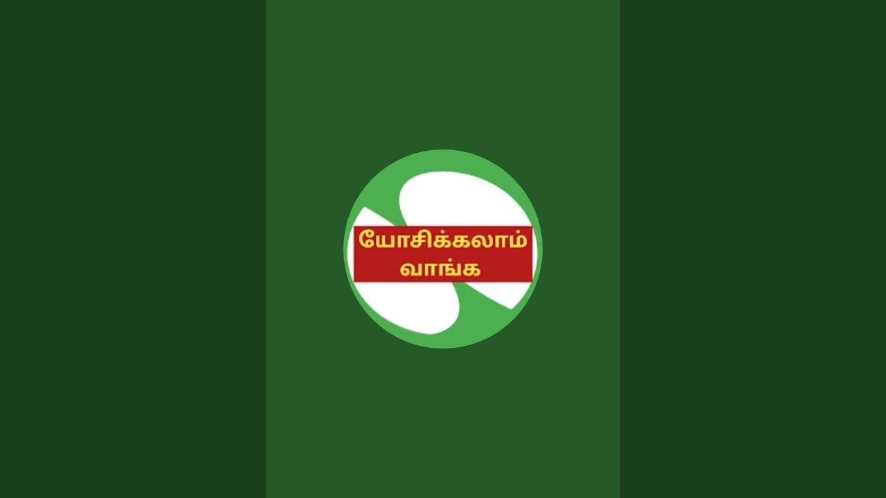 யோசிக்கலாம் வாங்க  is live