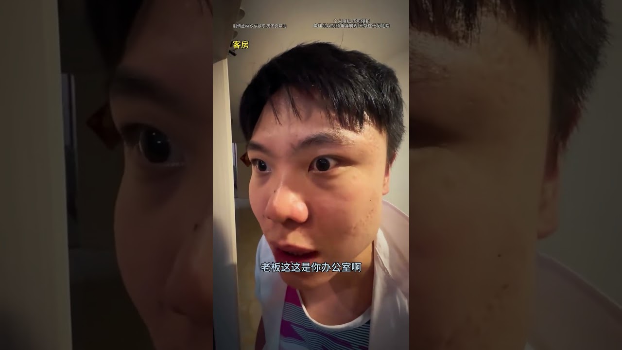 不同职业的悬疑烧脑长剧情来了  #体育生 #校园生活