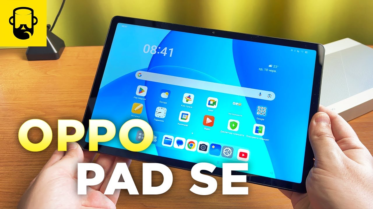 Самый дешёвый планшет Oppo в 2025 году стоит ли брать?