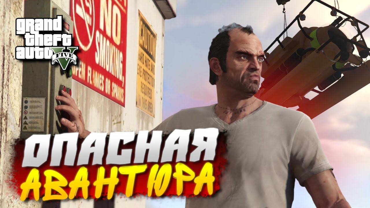 ОГРАБЛЕНИЕ МЕРРИУЭЗЕР! ВСЕ ИДЕТ ПО ПЛАНУ! GTA V #11