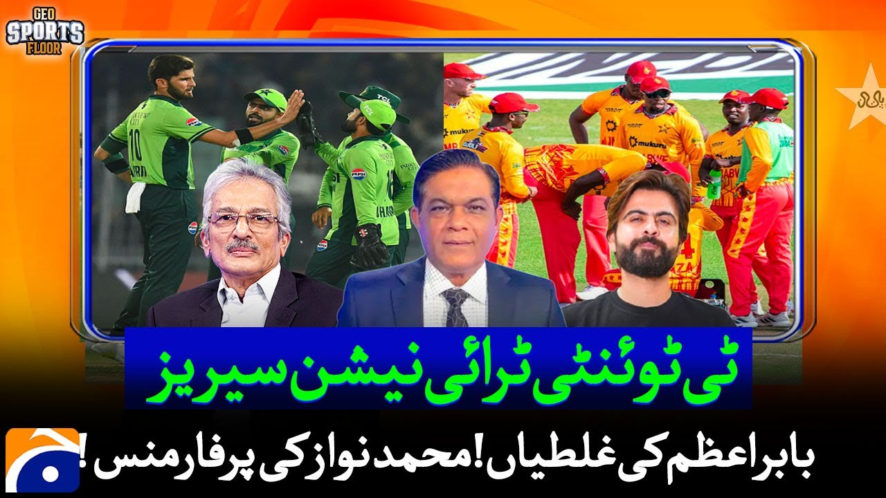 T20 Tri-Nation Series | Babar Azam's mistakes | Mohammad Nawaz's performance | Sports Floor