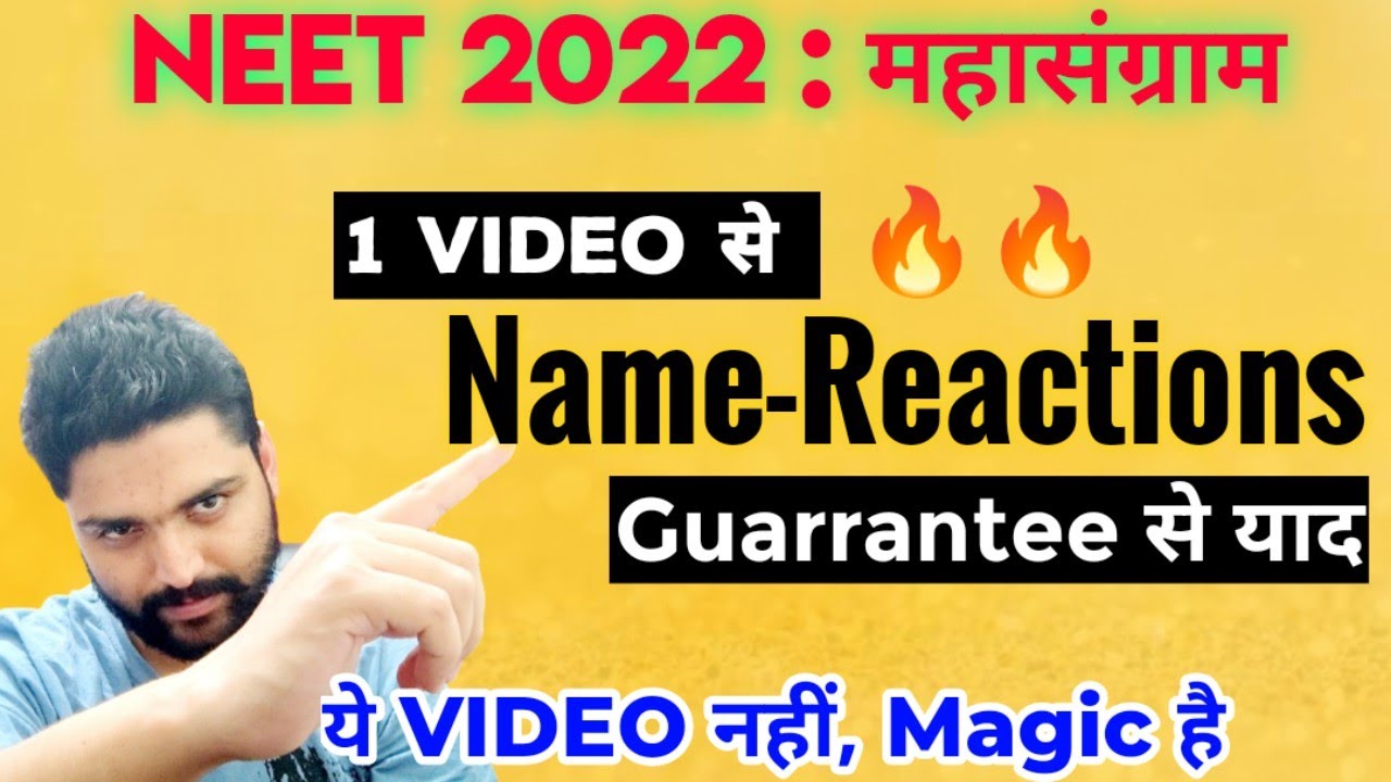 NEET 2022 के लिए Magical Video💪 | सारी 'NAME REACTIONS' अब Guarrantee से याद 🔥🔥| Tricks का कमाल