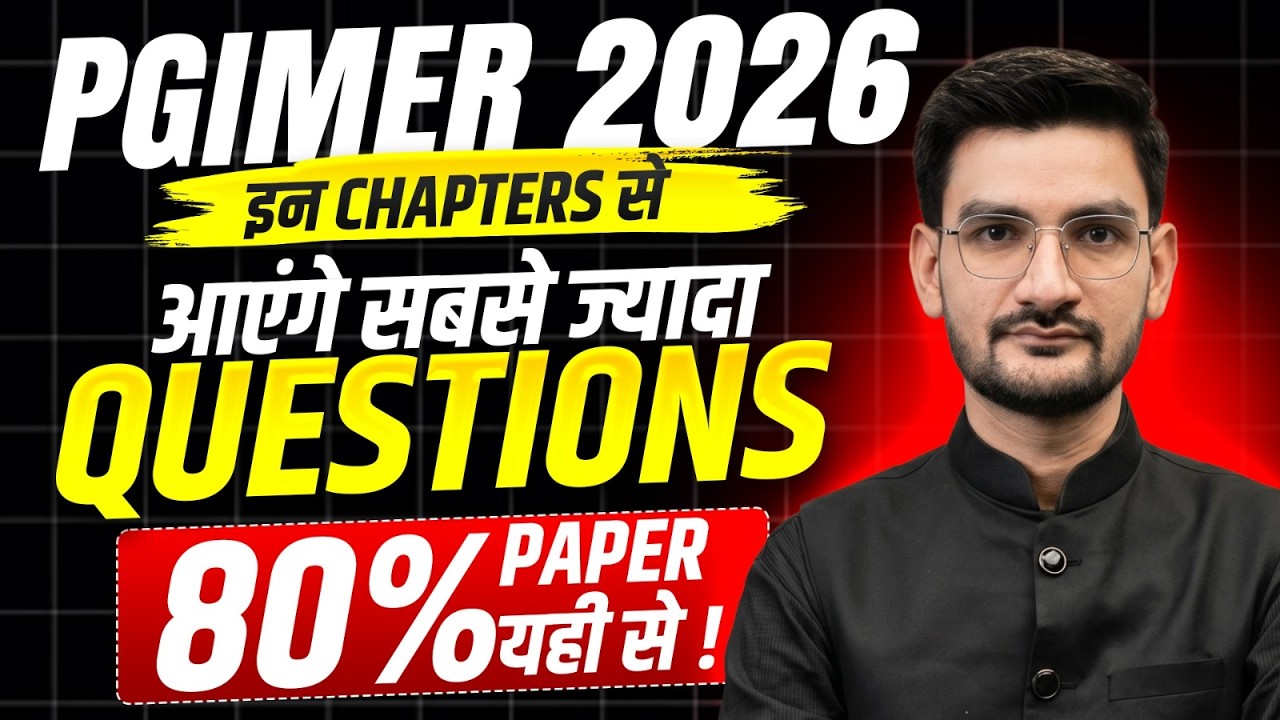 PGIMER BSC Nursing 2026 🔥 Most Important Chapters इनके बिना Selection नहीं ! #bscnursing