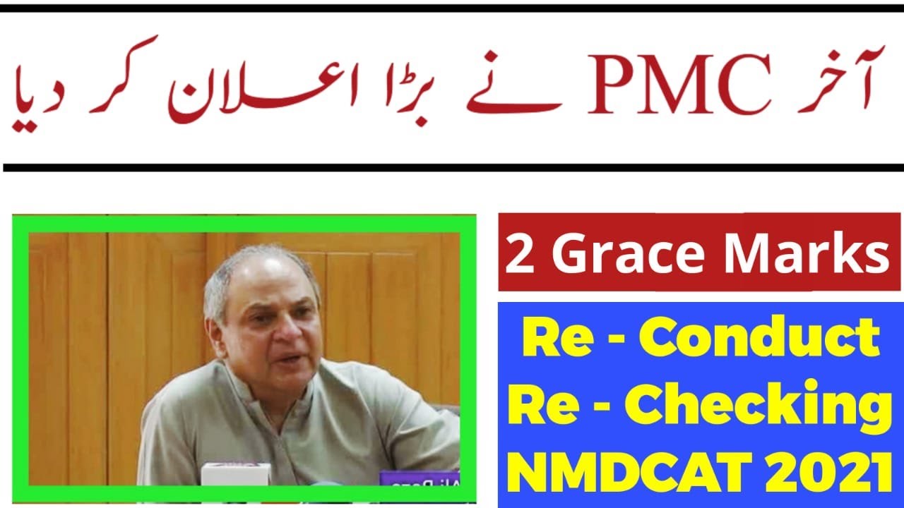 NMDCAT Re Conduct/Grace Marks/PMC NMDCAT 2021 ReChecking/PMC Latest News 2021/NUMS Preparations 2021