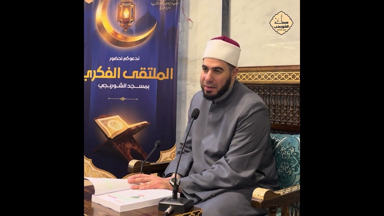 كيف تكسب أجر قيام ليلة || الشيخ أحمد إبراهيم عبد الرؤوف