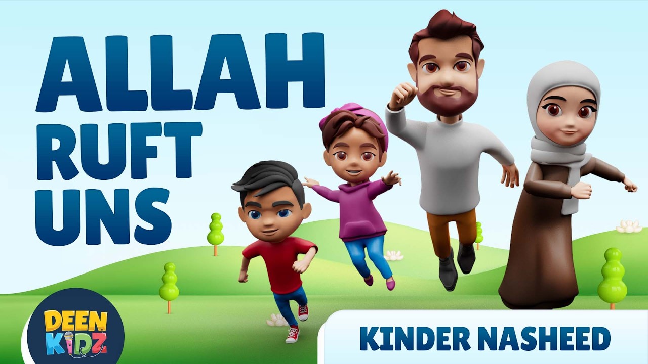 🕌 ALLAH RUFT UNS – Kindernasheed über das Gebet & Wudu | DEEN KIDZ | Ohne Musik/Instrumente