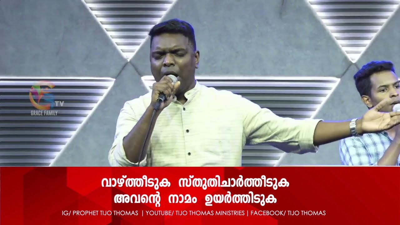 Vazhthiduka Sthuthichartheeduka | Anil Adoor