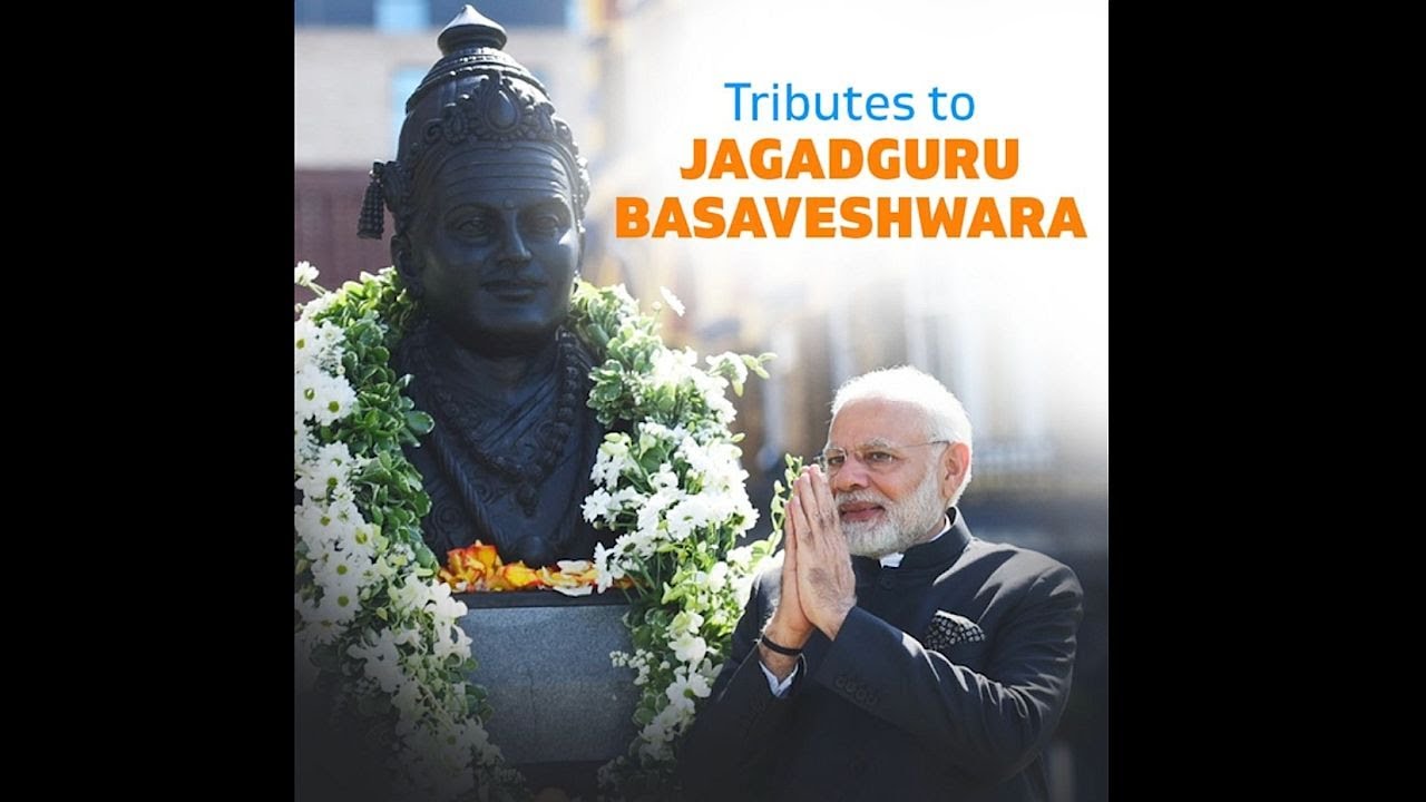 Tributes to Jagadguru Basaveshwara on Basava Jayanthi