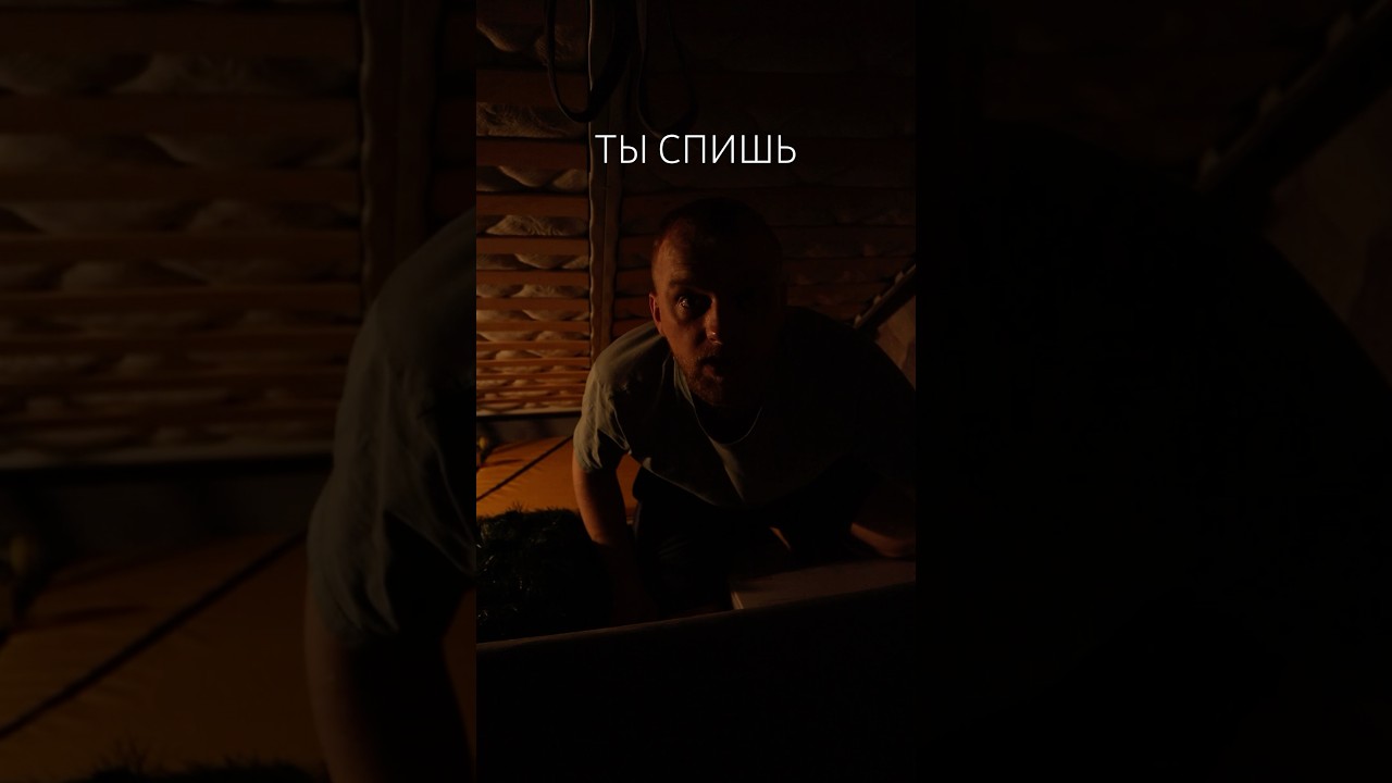 Кто здесь настоящий?&raquo;  #horror #thriller #absurd #paranoia #loop #scary #shortfilm #burgard
