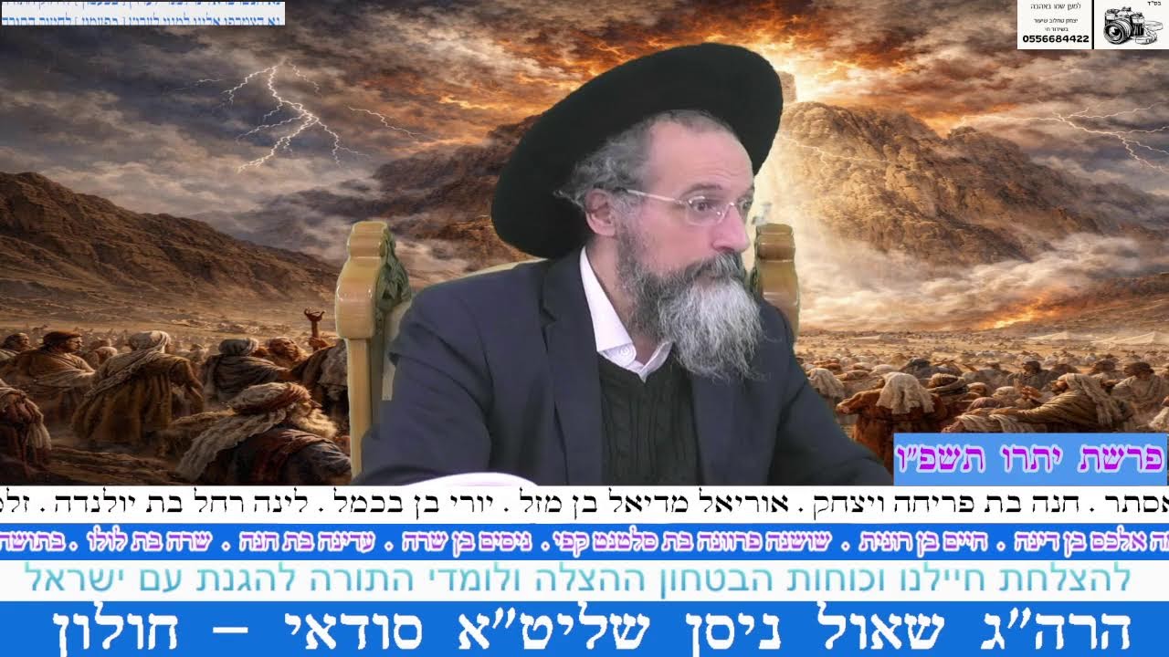 בבא מציעא יט' הרה