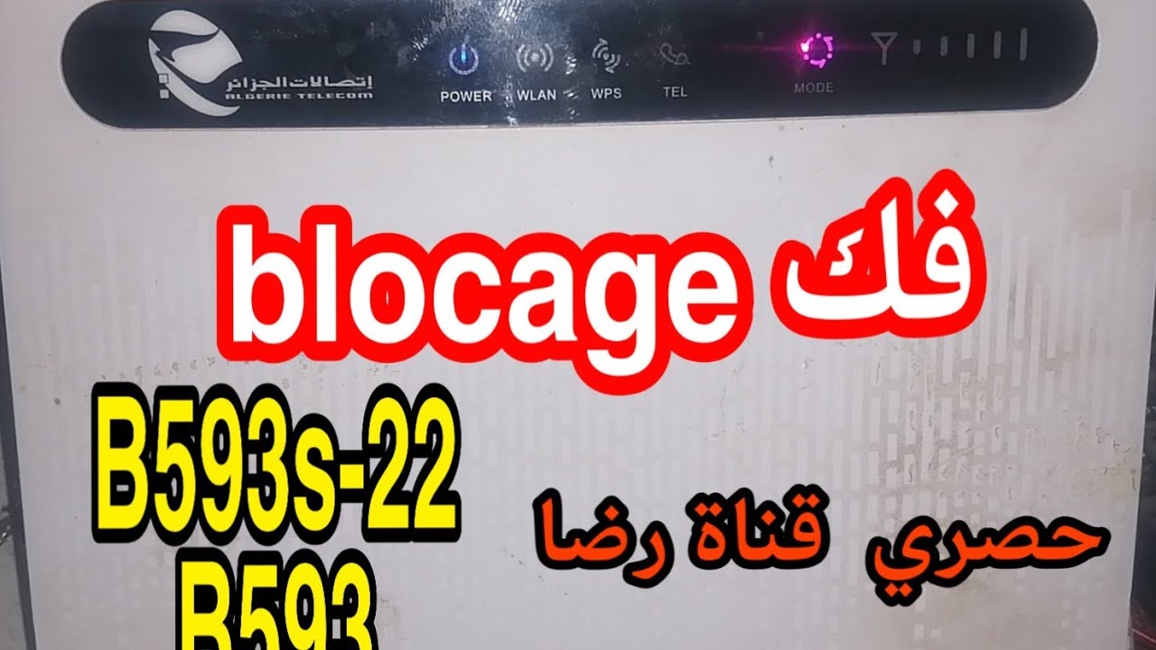 huawei b593  blocking