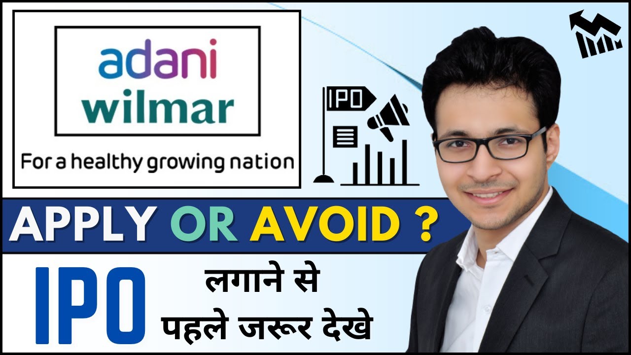Adani Wilmar ipo - apply or avoid? | Adani Wilmar IPO detailed analysis |
