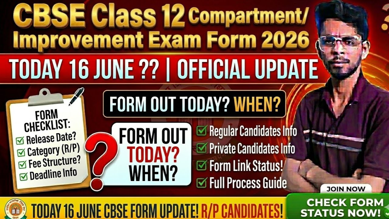 CBSE Compartment Form 2026 Started Today? | Private Candidates & Regular Students Update