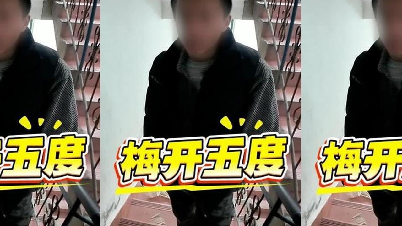 开锁按次收费，合情合理吧！ #阿童木开锁#意想不到的结局#搞笑#反转#第一视角