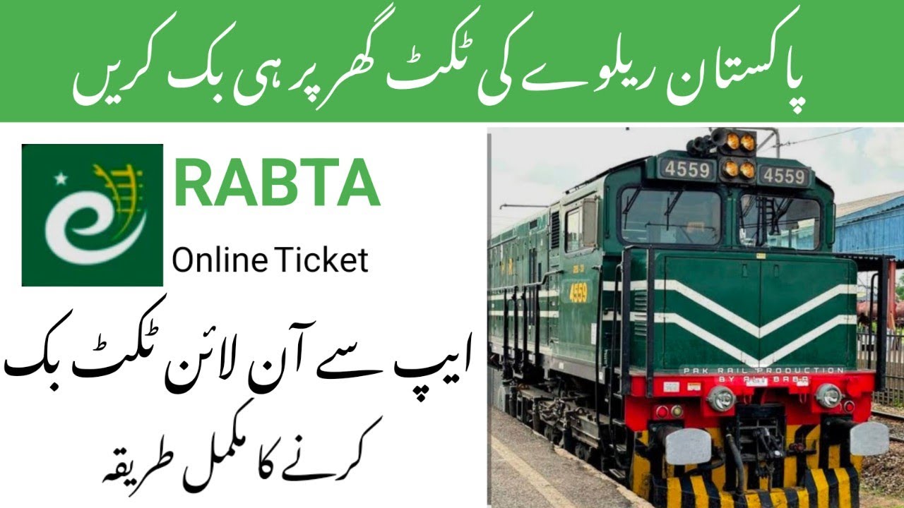 Train Online Ticket Booking Kaise Kare | Train Online Ticket Booking 2025 | Rabta App