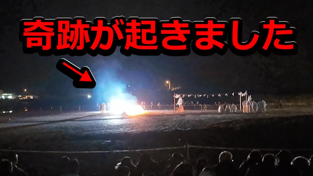 【神様が集まる不思議な瞬間とは？】神々に呼ばれた人しか見られません※出雲大社 神在月．【神迎祭 】稲佐の浜