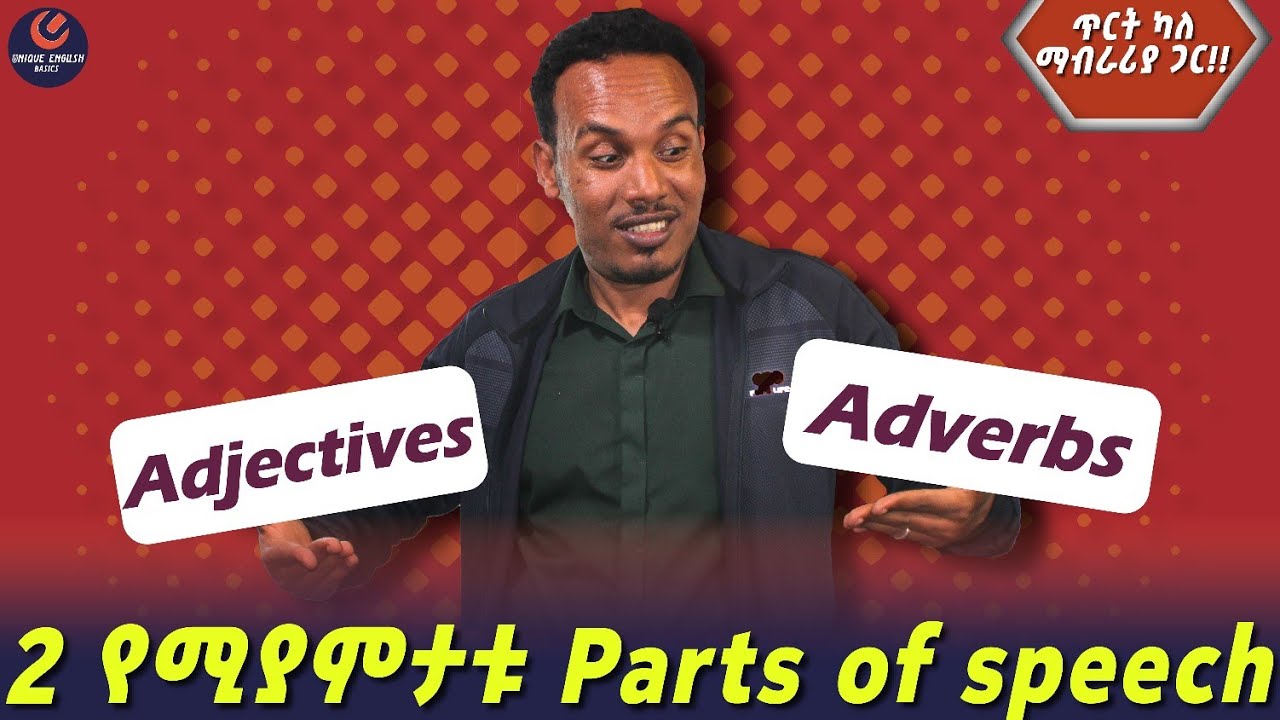 How to use Adverbs and Adjectives