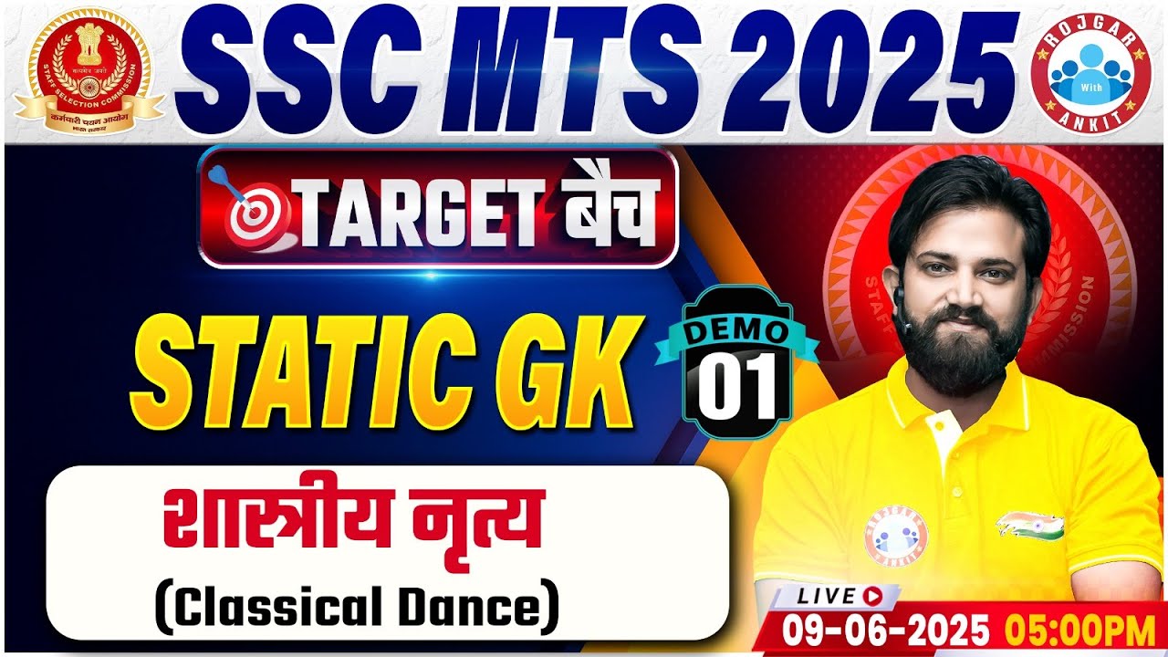 SSC MTS 2025 | SSC MTS Static GK Classes | Classical Dance | MTS Static GK Demo Class #01