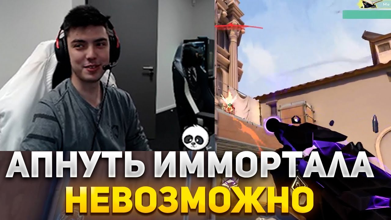 NATS НЕ МОЖЕТ ВЫБРАТЬСЯ С РАСЦВЕТА | NATS ИГРАЕТ В ВАЛОРАНТ