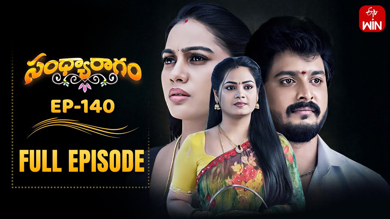 Sandya Ragam | 7th November 2025 | Full Episode No 140 | ETV Telugu