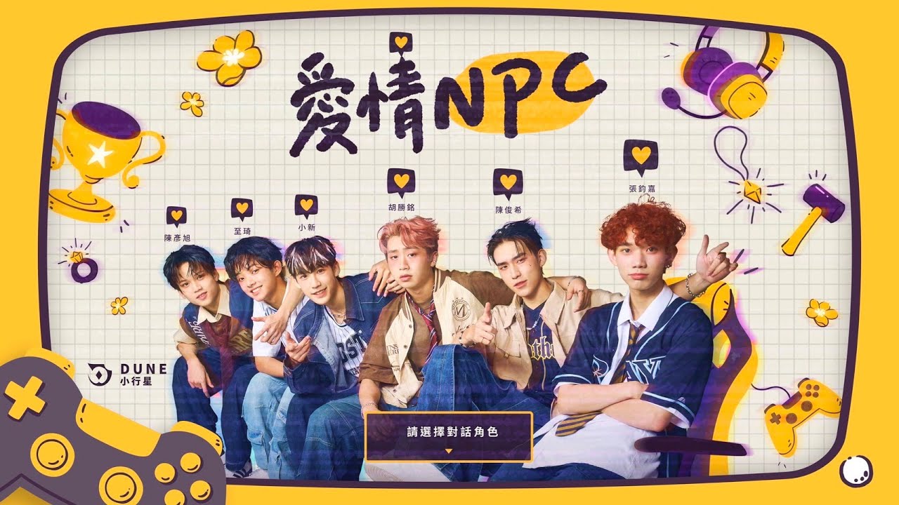 【純享版】時空旅行｜小行星《愛情NPC》ATOM BOYZ 2 Dune 'Love NPC' Live Version