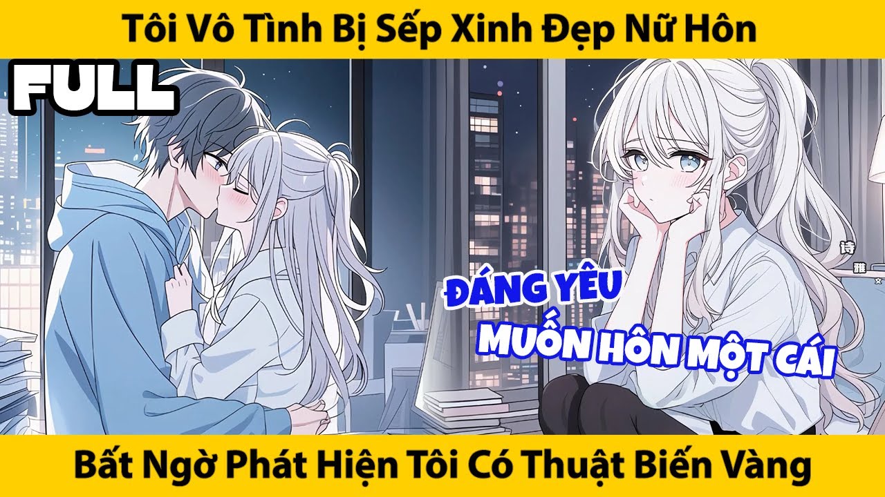 FULL Tôi Vô Tình Bị Sếp Xinh Đẹp Nữ Hôn, Bất Ngờ Phát Hiện Tôi Có Thuật Biến Vàng