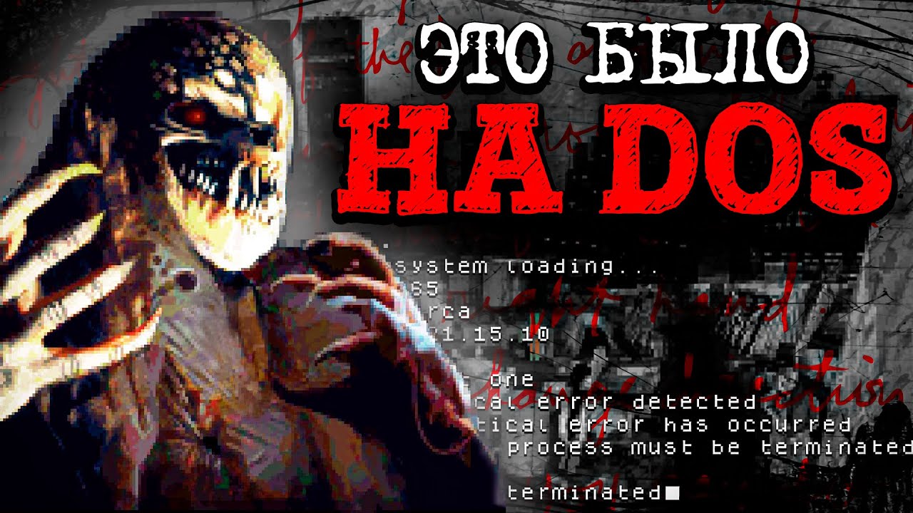 Игра ПРО СЕКТУ ИЗ НЬЮ-ЙОРКА на DOS | BloodNet 1993