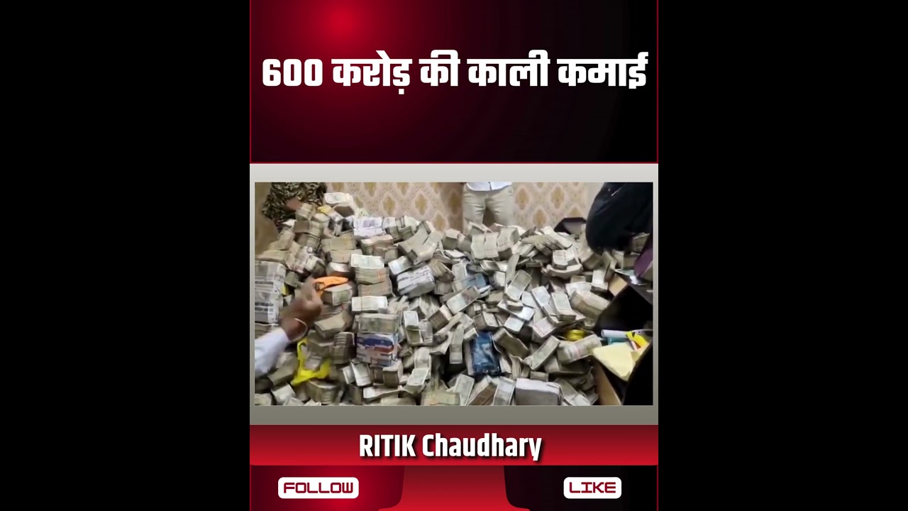 ED का बड़ा एक्शन! धनबाद के कोयला माफिया LB Singh और Anil Goyal कौन हैं?