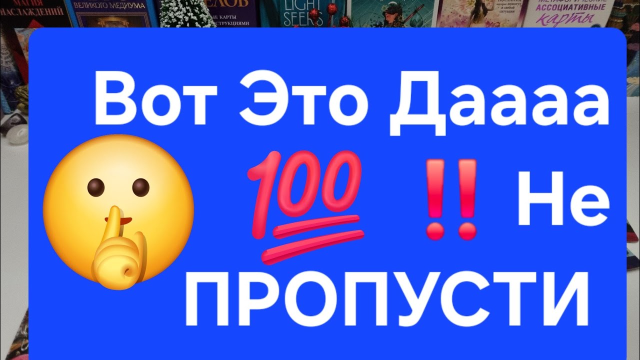 ‼️КАК ПОВЫСИТЬ ТЕБЕ... СВОИ ДОХОДЫ ❓️💯💫