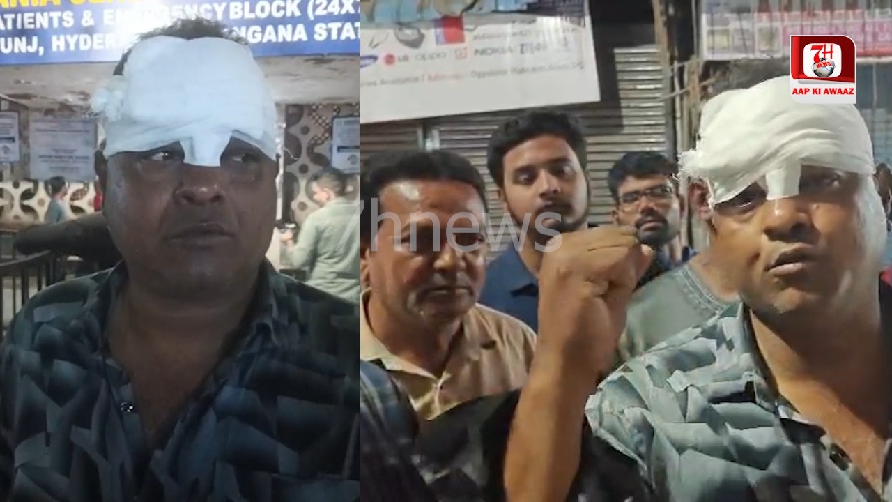 Hussaini Alam Ps Limits Me Ek Shaqs Par Kiya Gaya Humla | 7h Tv News |