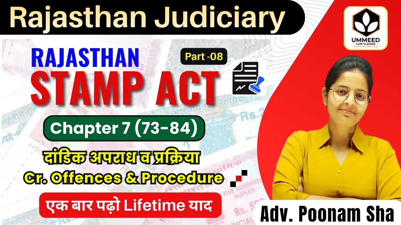 ⚖️ Rajasthan Stamp Act | Chapter 7 (73-84) दांडिक अपराध और प्रक्रिया Cr. Offences & Procedure #law