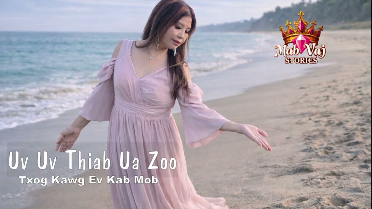 Uv Uv Thiab Ua Zoo Txog Kawg Ev Kab Mob ~01/16/2026~