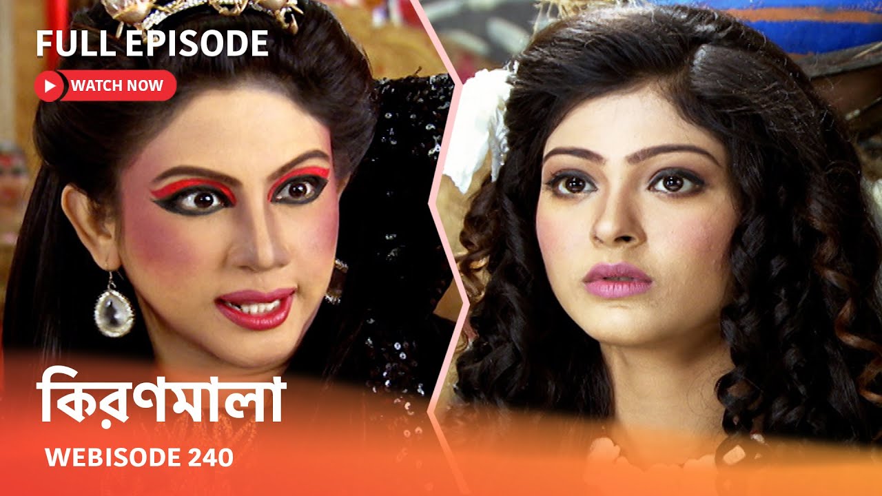 Webisode 240 I Full Episode I আবার দেখুন আপনাদের প্রিয় ধারাবাহিক 